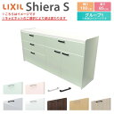 カップボード 間口幅180cm(90+90) リクシル シエラS フロアキャビネット カウンター高さ85cm 奥行45cm キッチン収納 キッチンボード キッチンカウンター 食器棚 レンジ台 ロータイプ おしゃれ ゴミ箱収納可 W1800mm グループ1 組立施工可 保障付 建材屋