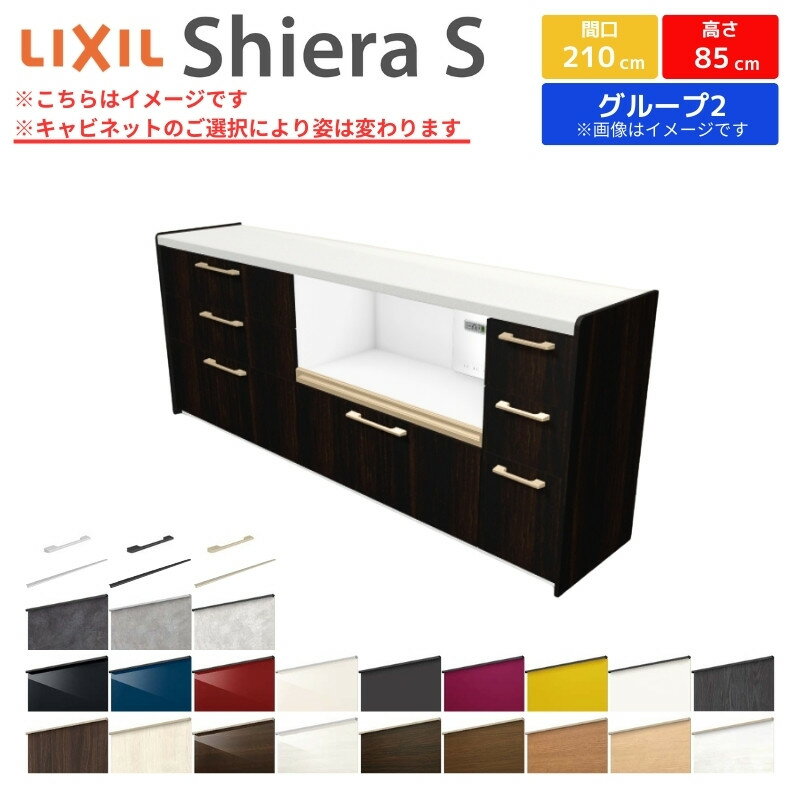 åץܡ ָ210cm(90+90+30) ꥯ S եӥͥå 󥿡⤵85cm 45cm åǼ åܡ å󥫥󥿡 ê    ȢǼ W2100mm 롼2 Ωܹ ݾ ರ