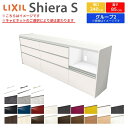 カップボード 間口幅240cm(90+90+60) リクシル シエラS フロアキャビネット カウンター高さ85cm 奥行45cm キッチン収納 キッチンボード キッチンカウンター 食器棚 レンジ台 大容量 ロータイプ ゴミ箱収納可 W2400mm グループ2 組立施工可 保障付 建材屋