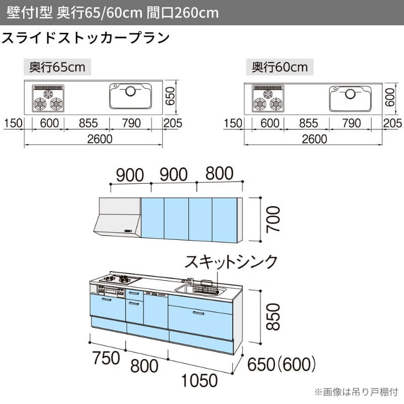 システムキッチン リクシル シエラS 壁付I型...の紹介画像3