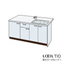 コンパクトキッチン ティオ Tio LixiL ペニンシュラI型 ベーシック W1374mm 間口137.4cm 奥行97cm コンロなし グループ1 リクシル システムキッチン 流し台 建材屋