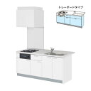 コンパクトキッチン ティオ Tio LixiL ペニンシュラI型 トレーボード W1824mm 間口182.4cm(グリル付き2口コンロ用) グループ1 リクシル システムキッチン 流し台 建材屋