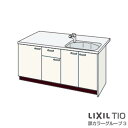 コンパクトキッチン ティオ Tio LixiL ペニンシュラI型 ベーシック W1674mm 間口167.4cm 奥行97cm コンロなし グループ3 リクシル システムキッチン 流し台 建材屋