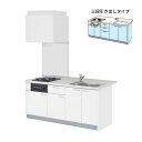 コンパクトキッチン ティオ Tio LixiL ペニンシュラI型 3段引出し W1524mm 間口152.4cm 奥行97cm(グリル付き2口コンロ用) グループ3 リクシル システムキッチン 建材屋