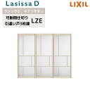 ご注文の前に必ずお読みください。 相談・お問合わせ先 ☆商品に関するご相談・お問合わせ☆LIXIL/TOSTEM お客さま相談センター TEL. 0120-126-001 FAX. 03-3638-8447 受付時間 月〜金 9:00〜18:00 土日祝日 9:00〜17:00 ※ゴールデンウィーク/夏季休暇/年末年始を除く ★ご注文に関する相談・お問合わせ★ 有限会社ドリーム メール. info@dreamotasuke.co.jp　FAX. 0799-64-1111 ※土日祝/ゴールデンウィーク/夏季休暇/年末年始を除く シリーズ LIXIL/リクシル トステム/TOSTEM ラシッサD キナリモダン 可動間仕切り 引違い戸3枚建 商品に関する事項 商品画像はイメージです。実物と異なる場合がありますのでご注意ください。正確なお色の確認には、お近くのリクシルショールームでの確認をおすすめいたします。 お支払方法 銀行、郵便局、クレジットなど オプション選択項目の増減金額、送料の変更等は自動計算、自動送信メールには反映されません。 受注承諾メールを必ずお送りしておりますので、必ずそちらで確定金額をご確認ください。 納期、在庫に関する事項 納期は仕様により異なりますのでお急ぎの場合はお問合わせください 納期を確認後、出荷予定日をメールにてご連絡します。 梱包、配送に関する事項 北海道、沖縄を含む離島、遠隔地は送料が別途必要となる場合があります。 硝子は組み込んだ状態で発送しますが、枠の組立は現地対応となります。 配送には保険を適用しております。保険適用条件内のお届けから3日以内に開梱の上、検品をお願いいたします。 その他注意事項 確定金額は注文承諾メールにてお知らせいたしますので、必ずご確認ください。 オプション選択項目の増減金額、送料等は自動計算自動返信メールには反映されませんのでご注意ください。 当商品はお客様からのご注文後にメーカー発注しております。 メーカー手配後の商品の変更、キャンセルはできませんのでご注意ください。 ※メーカー手配前（注文確定前）の変更、キャンセルは可能です。 ※お届け時の商品間違い、商品破損については商品代替えのみの対応となり、いかなる原因だとしても二次的な被害の保証は一切承っておりませんのでご理解の上でのご購入をお願いします。 また、不具合商品を一度取付されますと、取付時の不具合とみなされますので絶対に不具合品の取付は行わないでください。LIXIL/リクシルの人気室内建具 インテリア リビング建材 ラシッサD 素のままの表情を活かすピュアな美しさ＝「生成り(きなり)」、現代の暮らしに似合う新しいスタイル＝「モダン」が、キナリモダンの名前の由来です。人の心をゆったりとほぐし、なごやかにうちとけ合って過ごす、「心とく」空間をご提案します。 繊細で柔らかな木目1色(コウノキ)と、美しい単色2色(ソフトモーブ・ソフトグレー)をラインアップ。すっきりと落ち着いた空間に仕上げます。 可動間仕切りは、大空間をリビング、寝室、書斎などの用途に合わせて使い分けができます。リビング、和室、寝室、子ども部屋等の居室以外にも洗面所、トイレ、キッチン、台所などのリフォームにも最適です。 当店では「ラシッサD キナリモダン」をお安い価格で販売しております。