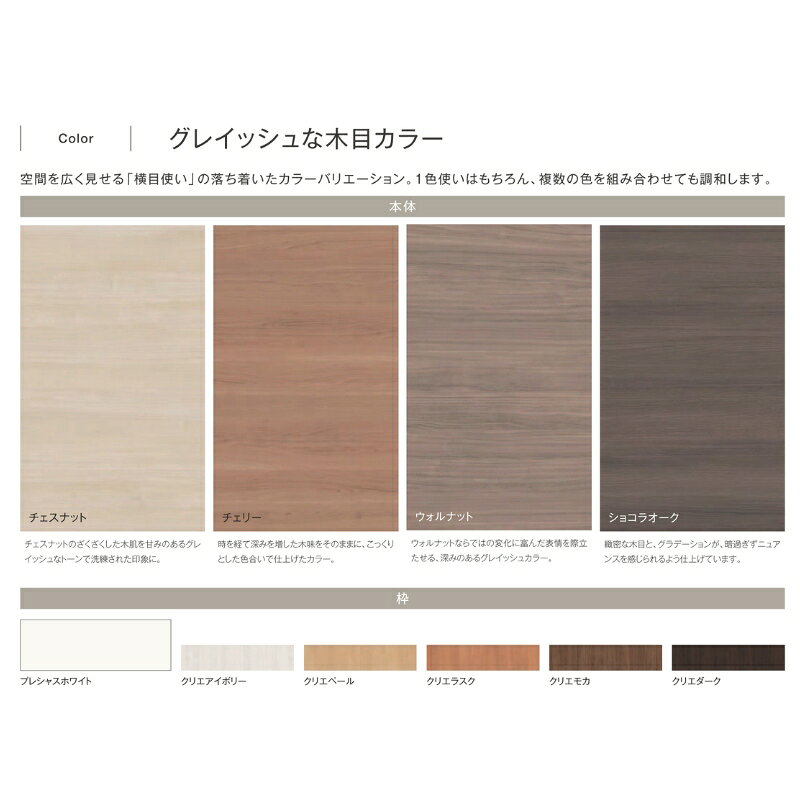リフォーム建材屋の【オーダーサイズ 】リクシル ラシッサD ラテオ 可動間仕切り 引分け戸 ALMWH-LGN ノンケーシング枠 W2149〜3949mm×H1750〜2425mm 建材屋｜アングル3