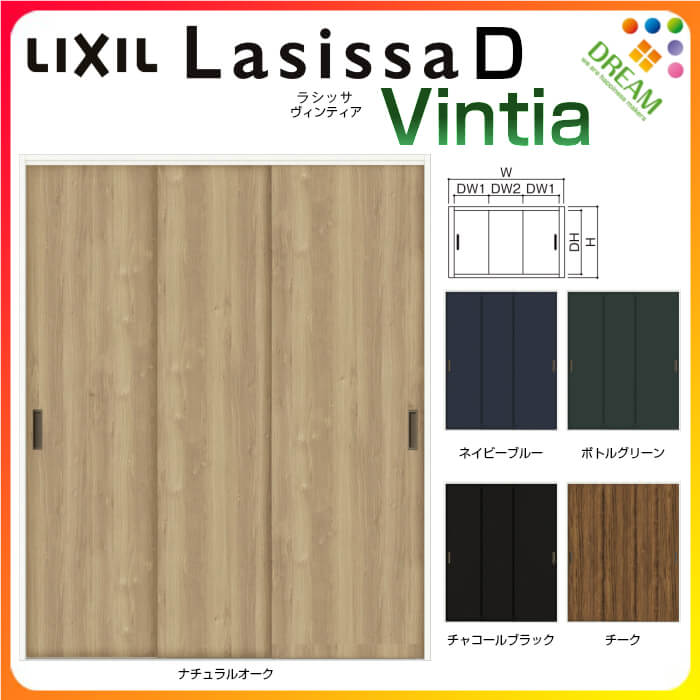 ���������å� �� �ɥ� ������ Ϣư������ �饷�å�D ������ƥ��� LAA �Υ󥱡������� 2623 �������������� W2542��H2306mm �ꥯ���� LIXIL �ȥ��ƥ� TOSTEM �� ���������åȰ��� ���� ���� ������ �� ��ե����� DIY
