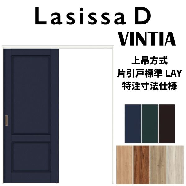 �ڥ������������� �ۥꥯ���� �饷�å�D ������ƥ��� �������� �Ұ��� ɸ�ॿ���� AVUK-LAY �Υ󥱡������� W1092��1992mm��H1750��2425mm ���ರ