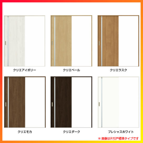 室内引戸 片引き戸 3枚建 Vレール方式 ラシッサS ガラスタイプ LGL ケーシング付枠 3220 W3220×H2023mm リクシル 錠付き/錠なし 建具 ドア 室内ドア 木製片引戸 おしゃれ 交換 室内ドア リフォーム DIY 建材屋