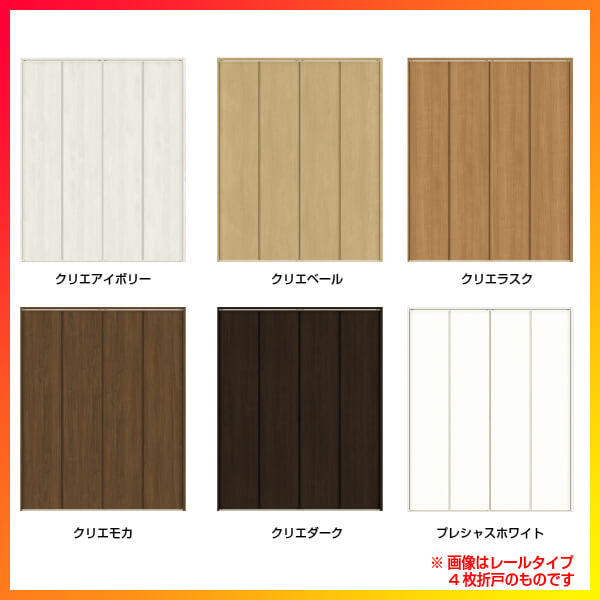 室内ドア クローゼット扉 4枚 折れ戸 ラシッサs レールタイプ パネルタイプ lad 把手無 ケーシング枠 1220/13M20/1620/1720/18M20 lixil リクシル 室内引き戸 クローゼット 収納 押入れ 折戸 建具 クローゼットドア おしゃれ 交換 室内ドア リフォーム diy 建材屋