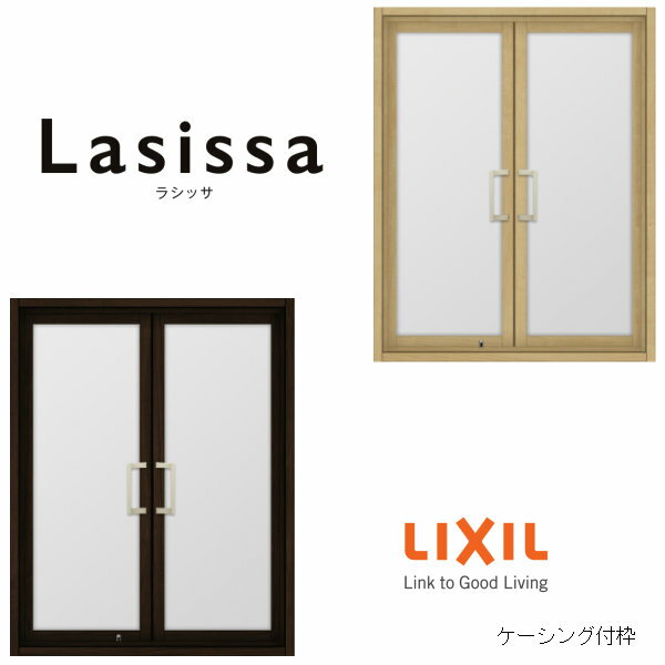 楽天市場】ラシッサs 両開きの通販 楽天市場】ラシッサs 両開きの通販