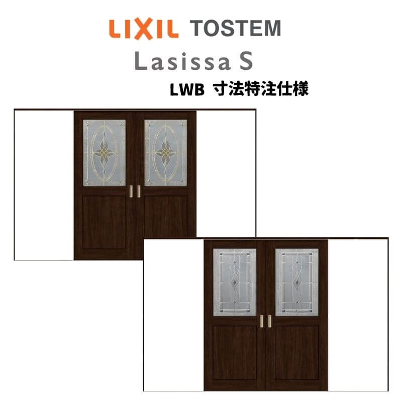 オーダーサイズ リクシル ラシッサS 室内引戸 Vレール方式 引分け戸 ASWH-LWB ケーシング付枠 W2341〜3949mm×H1728〜2425mm 建材屋