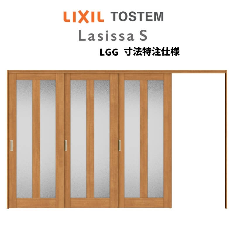 【旧仕様】 オーダーサイズ リクシル ラシッサS 可動間仕切り 引戸上吊方式 片引戸3枚建 ASMKT-LGG ノ..
