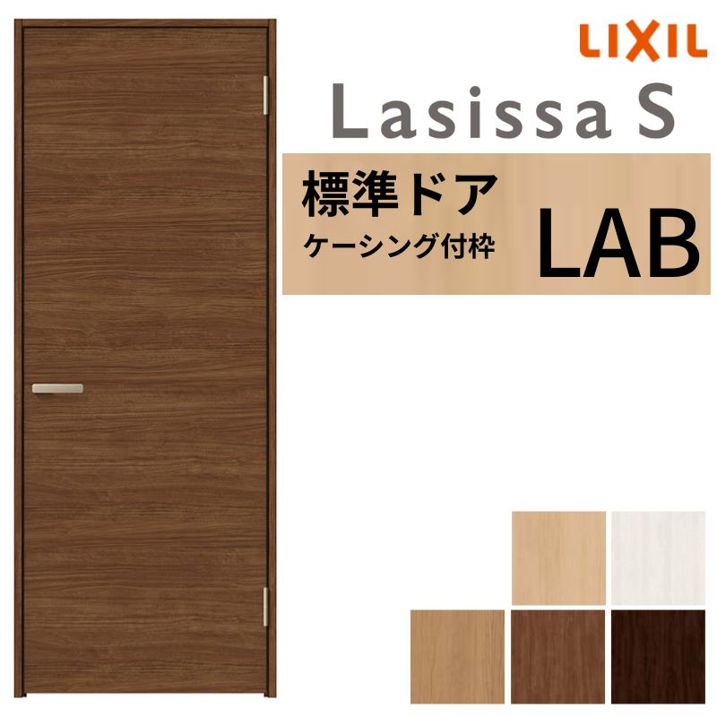 DIYがお好きな方必見！個室用のドア、ドアフレーム 15万円相当 1セット 見せる収納」ニーズに応える国内最細フレームのインテリアドアを