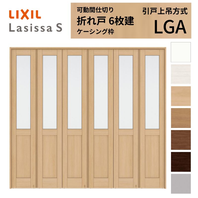 楽天市場】ドア 折れ戸 間仕切り（建具｜木材・建築資材・設備）：花