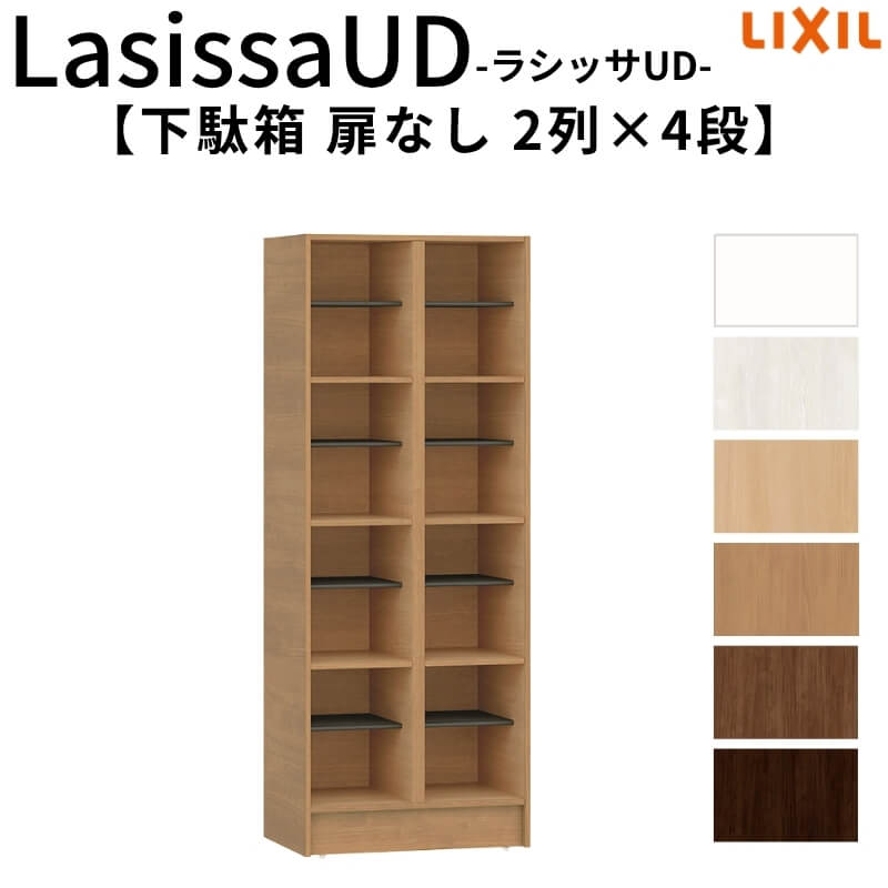 Ωɬ ꥯ 饷åUD ؼǼ Ȣ ʤ 24 W603mmH1585mm 8̾ʬ/16­ʬ ӥͥå 塼ܥå LIXIL  ȤΩ DIY ರ