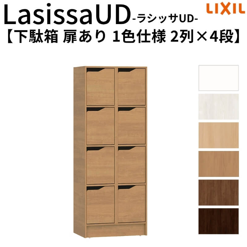 Ωɬ ꥯ 饷åUD Ȣ ⤢ 1 24 W603mmH1585mm 8̾ʬ/16­ʬ ӥͥå LIXIL Ի Хꥢե꡼  ȤΩ