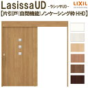 【8月はエントリーでP10倍】 リクシル 室内引戸 ラシッサUD 上吊方式 片引戸 自閉機能 不燃面材 HHD ノンケーシング枠 採光タイプ 2020/2220/2620 LIXIL 扉 室内引き戸 ドア 交換 リフォーム DIY 建材屋