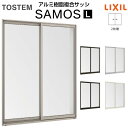 引き違い窓 07411 サーモスL W780×H1170mm LIXIL リクシル 断熱窓 サッシ 樹脂アルミ複合窓 ハイブリッドサッシ 2枚建 引違い窓 半外付型 複層ガラス 樹脂窓 住宅用 家 リフォーム DIY 建材屋 その1