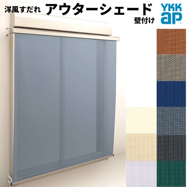 6ϥȥ꡼P10ܡ   YKKap 16522 W1820H2400mm 1 դ եå...