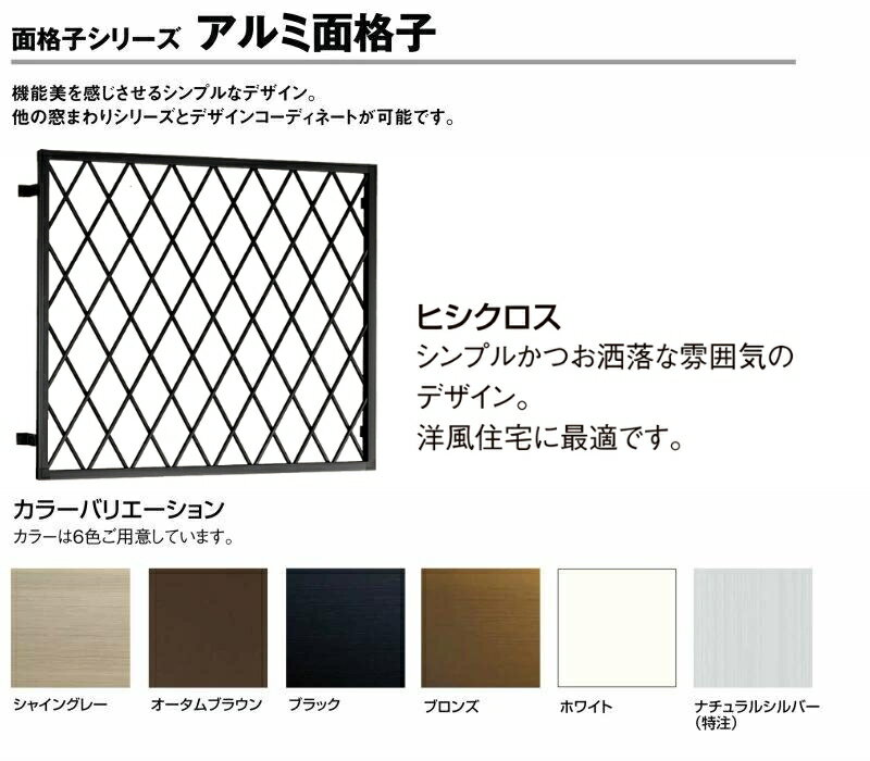 �ҥ��������̳ʻ� 18613 W2016��H1420mm ���蹩ˡ ���դ� ������ˡ ɩ �̳ʻ� �� ���å� ���դ� ���� �ܱ��� LIXIL TOSTEM �ꥯ���� �ȥ��ƥ� ������̳ʻ� ��ե����� DIY ���ರ