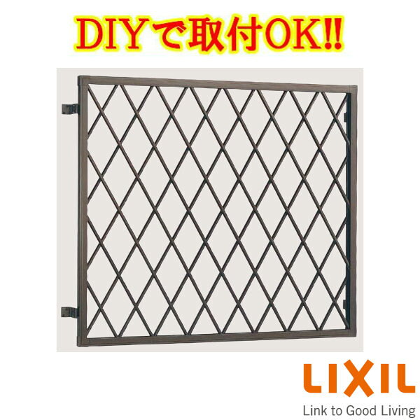 ヒシクロス面格子 C型 06009 W700×H1020mm 壁付 規格寸法 菱 面格子 アルミサッシ 窓 防犯 後付け 取付 dreamsecond-10048271 リフォーム建材屋 サンプル画像3