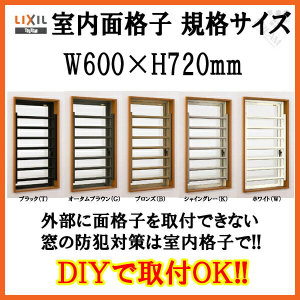 �����̳ʻ� 06009 W600��H720mm ���꼰 �̳ʻ� ������ LIXIL/TOSTEM �ꥯ����/�ȥ��ƥ� ����ߥ��å� �� ���դ� ���� ������̳ʻ� ��ե����� DIY ���ರ