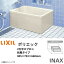 浴槽 ポリエック 900サイズ 905×703×660 2方半エプロン PB-901BL(R) 和風タイプ LIXIL/リクシル INAX 湯船 お風呂 バスタブ FRP 建材屋