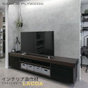 アクセントウォール ラコア LACOA LC6-153-T インテリア造作材 厚さ5.8×幅454.5×長さ909mm 8枚入 室内壁 南海プライウッド おしゃれ 日曜大工 リフォーム DIY 建材屋