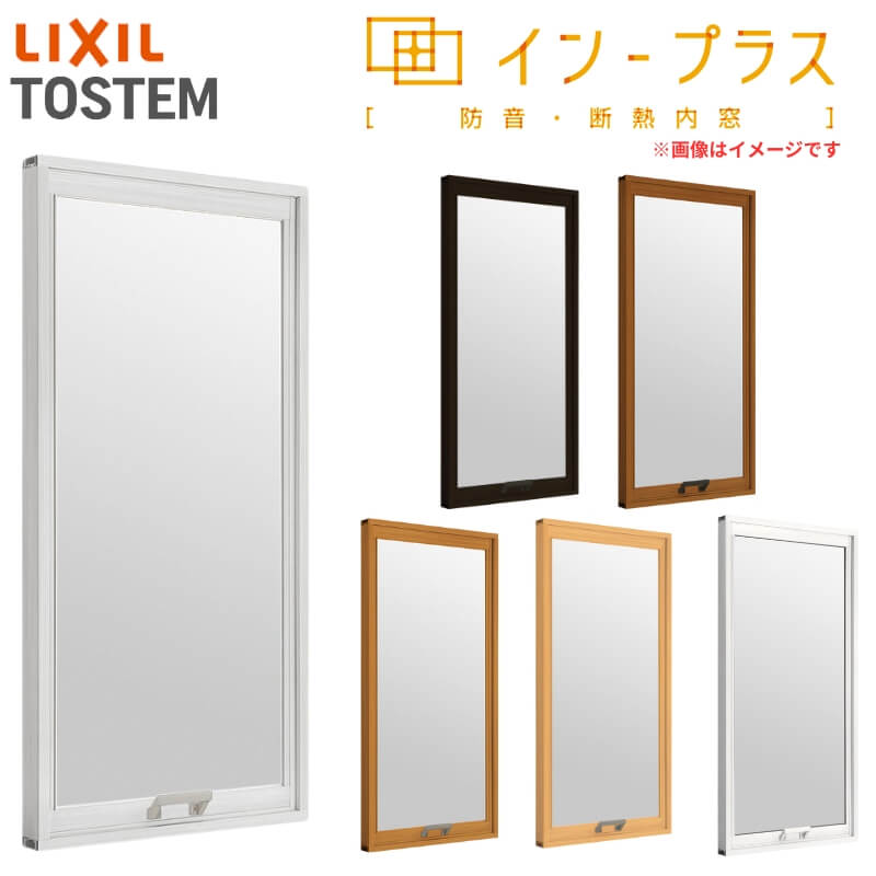 6ϥȥ꡼P10ܡ   ץ饹 ꥯ FIX Low-Eեȥ饹 W200500H10011400mm LIXIL  륵å ɲ Ǯ 2 ߥå  饵å ե DIY ರ
