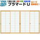 内窓 二重窓 プラマードU 4枚建 引き違い窓 単板ガラス 横繁吹寄格子 和紙調5mm W1980〜2000×H1801〜2000mm YKKap YKK 引違...