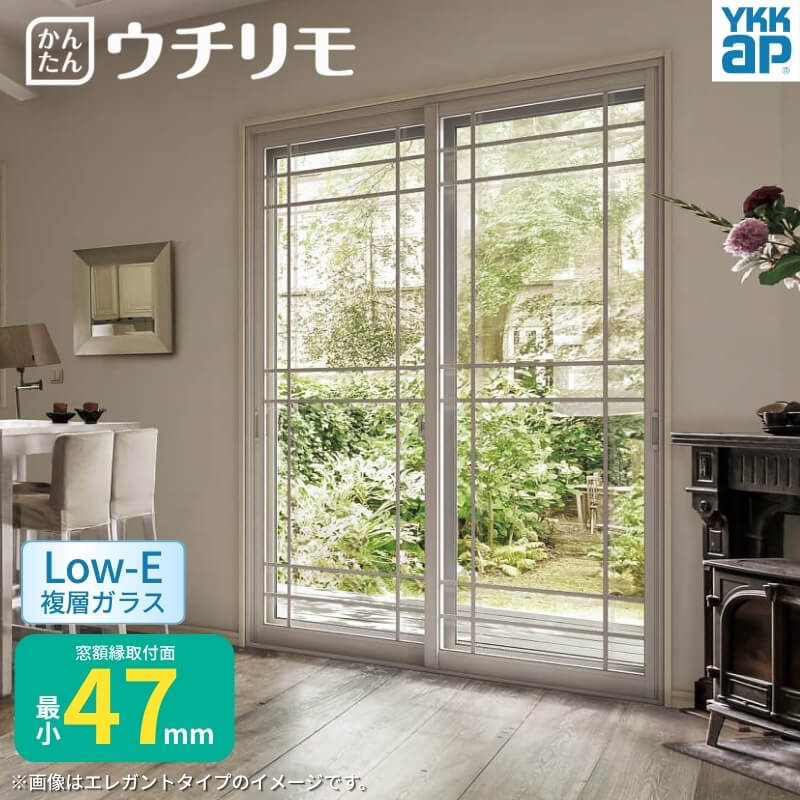 Rakuten - 二重窓 内窓 YKK ウチリモ 2枚建 引違い窓 格子入 Low-E複層ガラス エレガント プレーリータイプ PA01 PA02 W2201〜2511 H1001〜1400mm YKKap 断熱 防音