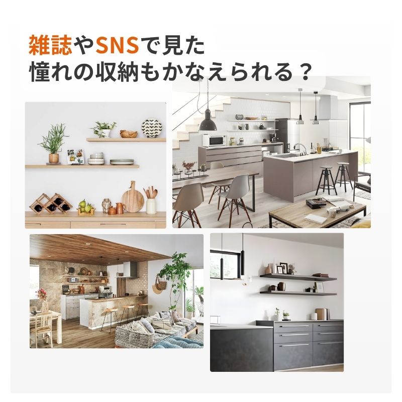 26年新モデル カップボード ノクト 食器棚 ...の紹介画像3