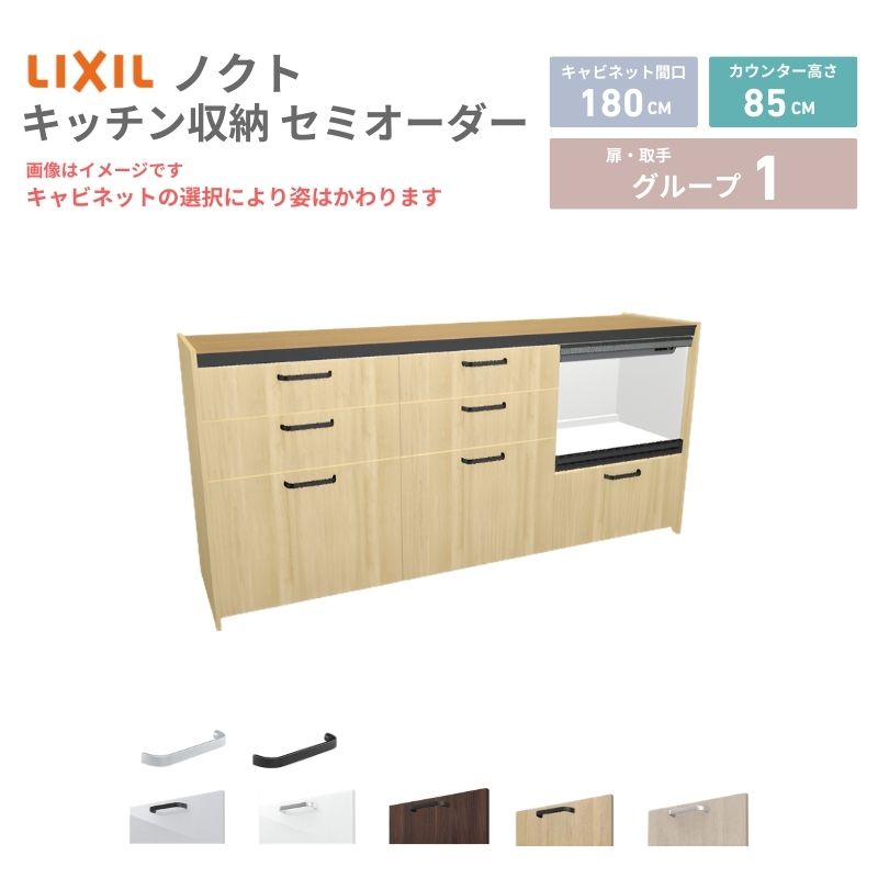 楽天市場】カップボード（システムキッチン｜キッチン用設備）：木材