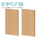 【法人限定販売】ピタバンSS MDF仕様 厚み3×幅910×高さ2435mm マグネット パネル 仕上げ材 磁石 壁装材 マグエックス magX リフォーム 建材屋
