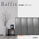 【8月はエントリーでP10倍】 室内引戸 引違い戸4枚建 上吊方式 ライン枠 RZA ラフィス アルミガラス 3224 リクシル LIXIL Raffis 建具 交換 リフォーム DIY 建材屋