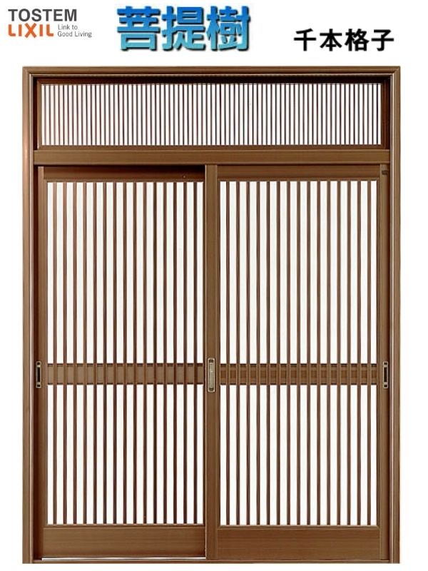 Rakuten - 玄関引戸 菩提樹 普通枠 ランマ付 232型 ブロンズ 7545 W1240×H2236mm 和風 玄関引き戸 LIXIL TOSTEM リクシル トステム 玄関ドア 引き戸 リフォーム DIY 建材屋