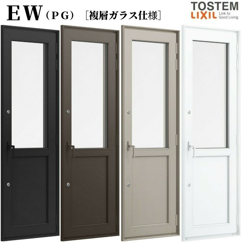 勝手口ドア 中桟パネル 06918 EW (PG) W730×H1870mm 樹脂サッシ 窓 複層ガラス リクシル LIXIL EW リフ..