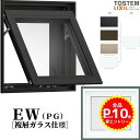 【6月はエントリーでP10倍】 横すべり出し窓 060023 EW (PG) W640×H300mm 樹脂サッシ 窓 複層ガラス リクシル LIXIL EW リ...