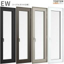 【8月はエントリーでP10倍】 テラスドア06020 EW (TG) W640×H2070mm 樹脂サッシ 窓 アングル付 アルゴンガス ピュアホワイト トリプ...
