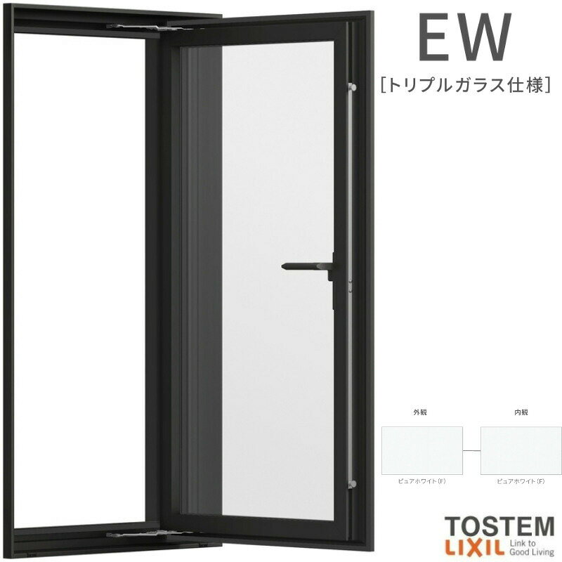 樂天商城 - 縦すべり出し窓 07407 EW (TG) W780×H770mm 樹脂サッシ 窓 アングル付 アルゴンガス ピュアホワイト トリプルガラス リクシル LIXIL EW 樹脂サッシ 断熱 樹脂窓 住宅 オール 樹脂サッシ リフォーム DIY
