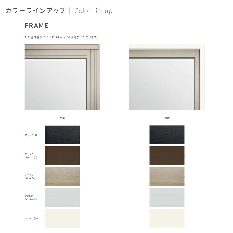リフォーム建材屋のFIX窓(内押縁タイプ) 069023(204) サーモスA W730×H300mm 複層ガラス アルミサッシ リクシル トステム LIXIL TOSTEM 採光窓 固定サッシ 断熱 アルミサッシ 窓 住宅用 家 リフォーム DIY 建材屋｜アングル3