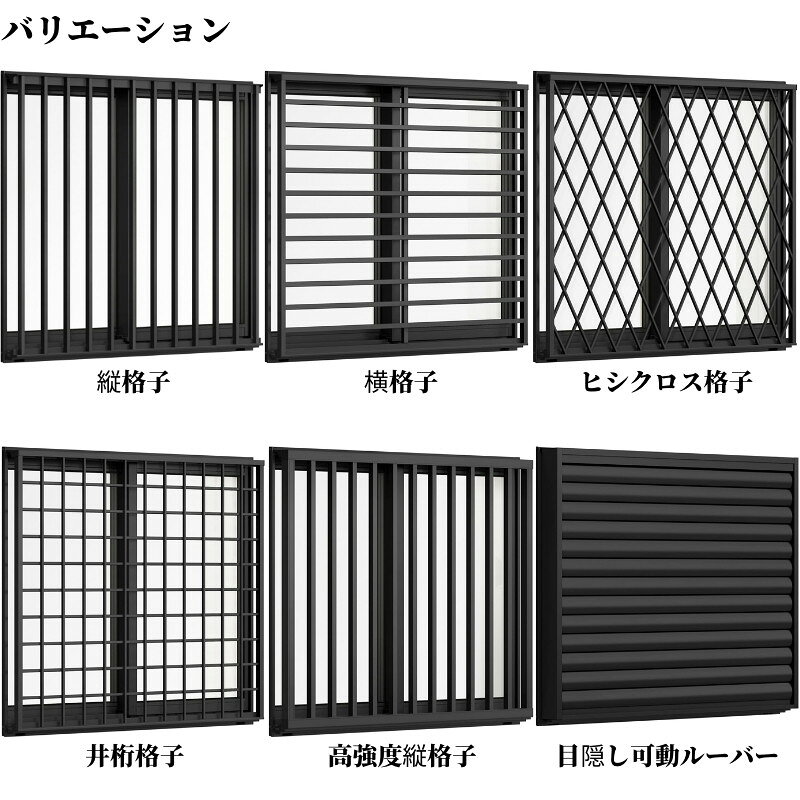 リフォーム建材屋の面格子付引き違い窓 08311 TW (PG) W870×H1170mm 複層ガラス 樹脂サッシ アルミサッシ 複合窓 2枚建 引違い窓 TW ハイブリッドサッシ LIXIL リクシル TOSTEM トステム 断熱 窓 サッシ 住宅 家 リフォーム DIY 建材屋｜アングル3