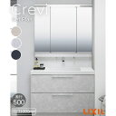 洗面台 LIXIL/リクシル INAX Crevi クレヴィ セットプラン 奥行500タイプ 間口1000mm(本体1000mm) 扉色 ハイグレード 化粧台本体 RBFH-1005JY(N)-A(M) おしゃれ 建材屋