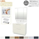 洗面台 LIXIL/リクシル INAX Crevi クレヴィ 奥行560タイプ 化粧台本体+本体上部 間口900mm スマートトレイ付 フルスライド プッシュ水栓 RASH-905PY-A おしゃれ 建材屋(4)