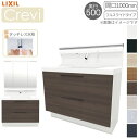 【期間限定】洗面台 LIXIL/リクシル INAX Crevi クレヴィ 奥行500 化粧台+上部 間口1000mm フルスライド 即湯タッチレス水栓 RBFH-1005JFY(N)-A(M) 建材屋