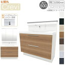 洗面台 LIXIL/リクシル INAX Crevi クレヴィ 奥行500タイプ 化粧台本体+上部 間口1000mm フルスライド 即湯Sレバーシャワー水栓 RBFH-1005SFY(N)-A(M) おしゃれ 建材屋