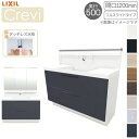 【期間限定】洗面台 LIXIL/リクシル INAX Crevi クレヴィ 奥行500 化粧台+上部 間口1200mm フルスライド 即湯タッチレス水栓 RBFH-1205JFY(N)-A(M) 建材屋