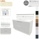 洗面台 LIXIL/リクシル INAX Crevi クレヴィ 奥行500タイプ 化粧台本体+本体上部 間口1200mm フルスライド Sレバーシャワー水栓 RBFH-1205SY(N)-A(M) おしゃれ 建材屋