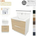 洗面台 LIXIL/リクシル INAX Crevi クレヴィ 奥行500タイプ 化粧台本体+上部 間口750mm フルスライド 即湯Sレバーシャワー水栓 RBFH-755SFY(N)-A(M) おしゃれ 建材屋